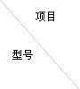 全瓷、超輕瓷規(guī)整填料